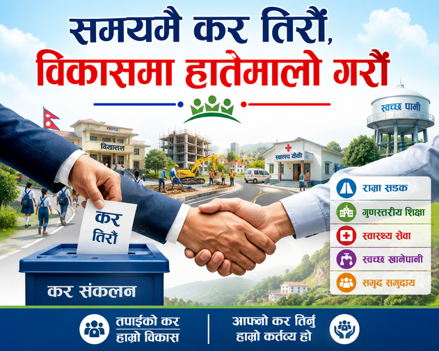 कर तिरौं, विकासमा हातेमालो गरौं
