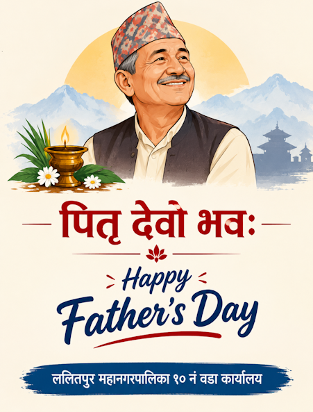 हार्दिक शुभकामना |